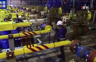 俄天然氣停止從烏過(guò)境 歐洲天然氣庫(kù)存量從峰值下降25%