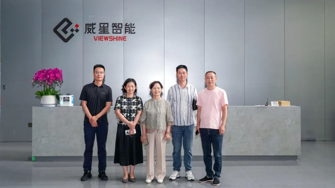 國資委巡視組原副組長、華夏智庫研究院院長趙林如一行蒞臨威星智能調研指導