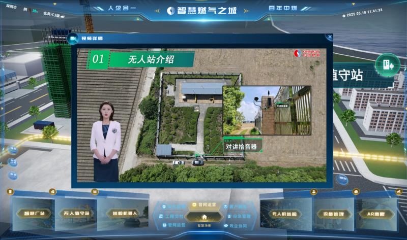 AI提效、安全筑基、綠色轉(zhuǎn)型，中國(guó)燃?xì)?024/25可持續(xù)發(fā)展報(bào)告發(fā)布